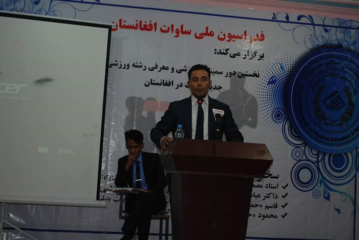 Activities of Afghanistan Savate federation: past, now and future